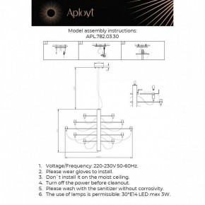 Подвесная люстра Aployt Izeult APL.782.03.30 в Верхней Салде - verhnyaya-salda.mebel24.online | фото 13