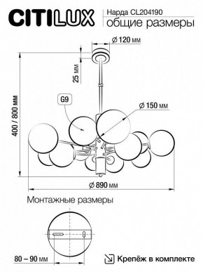 Подвесная люстра Citilux Нарда CL204190 в Верхней Салде - verhnyaya-salda.mebel24.online | фото 6