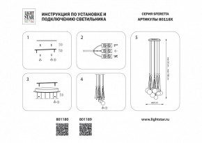 Подвесная люстра Lightstar Sferetta 801189 в Верхней Салде - verhnyaya-salda.mebel24.online | фото 7