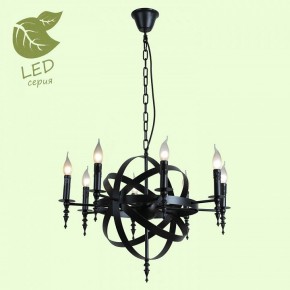Подвесная люстра Lussole Utica GRLSP-9300 в Верхней Салде - verhnyaya-salda.mebel24.online | фото 3