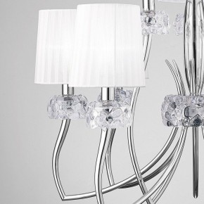 Подвесная люстра Mantra Loewe 4630 в Верхней Салде - verhnyaya-salda.mebel24.online | фото 8