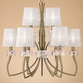 Подвесная люстра Mantra Loewe 4730 в Верхней Салде - verhnyaya-salda.mebel24.online | фото 3