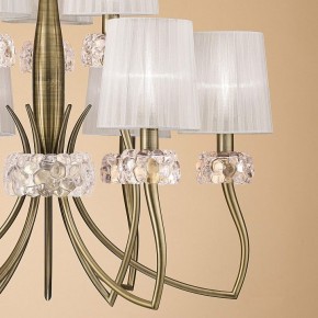 Подвесная люстра Mantra Loewe 4730 в Верхней Салде - verhnyaya-salda.mebel24.online | фото 6