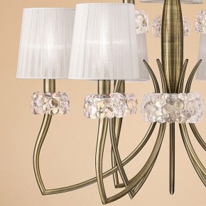 Подвесная люстра Mantra Loewe 4730 в Верхней Салде - verhnyaya-salda.mebel24.online | фото 7