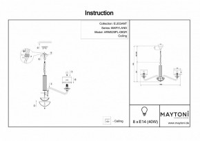 Подвесная люстра Maytoni Maryland ARM526PL-08GR в Верхней Салде - verhnyaya-salda.mebel24.online | фото 5