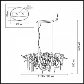 Подвесная люстра Odeon Light Chainy 5066/10 в Верхней Салде - verhnyaya-salda.mebel24.online | фото 5