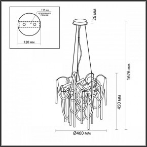 Подвесная люстра Odeon Light Chainy 5067/6 в Верхней Салде - verhnyaya-salda.mebel24.online | фото 5