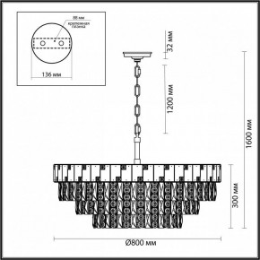 Подвесная люстра Odeon Light Chessi 5076/21 в Верхней Салде - verhnyaya-salda.mebel24.online | фото 5