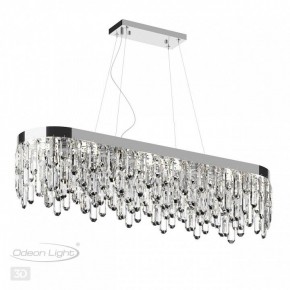 Подвесная люстра Odeon Light Dakisa 4985/12 в Верхней Салде - verhnyaya-salda.mebel24.online | фото 5
