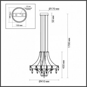 Подвесная люстра Odeon Light Flamenco 7000/35L в Верхней Салде - verhnyaya-salda.mebel24.online | фото 6