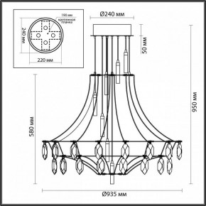 Подвесная люстра Odeon Light Flamenco 7000/51CL в Верхней Салде - verhnyaya-salda.mebel24.online | фото 6