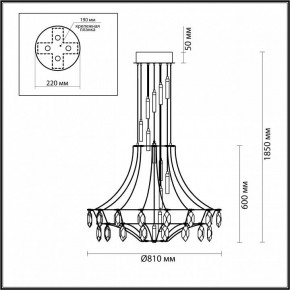 Подвесная люстра Odeon Light Flamenco 7000/51L в Верхней Салде - verhnyaya-salda.mebel24.online | фото 3