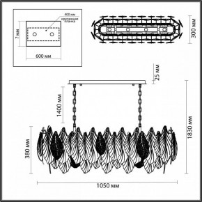 Подвесная люстра Odeon Light Lace 5052/14 в Верхней Салде - verhnyaya-salda.mebel24.online | фото 5