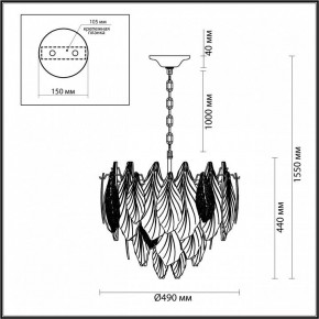 Подвесная люстра Odeon Light Lace 5052/8 в Верхней Салде - verhnyaya-salda.mebel24.online | фото 5