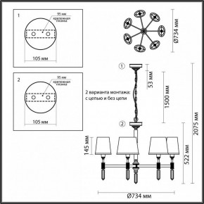 Подвесная люстра Odeon Light London 4894/7 в Верхней Салде - verhnyaya-salda.mebel24.online | фото 4