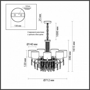 Подвесная люстра Odeon Light Nicole 4886/7 в Верхней Салде - verhnyaya-salda.mebel24.online | фото 7