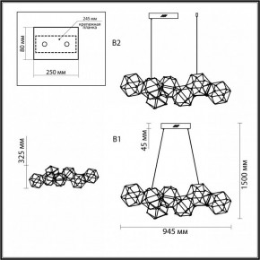 Подвесная люстра Odeon Light Trellis 5087/32L в Верхней Салде - verhnyaya-salda.mebel24.online | фото 6