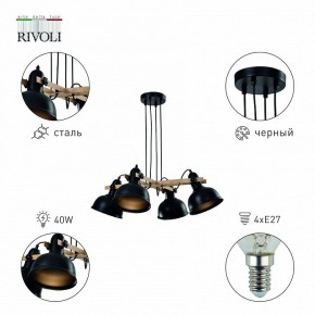 Подвесная люстра Rivoli Nathalie Б0050325 в Верхней Салде - verhnyaya-salda.mebel24.online | фото 3