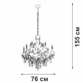 Подвесная люстра Vitaluce V5814 V5814-7/12 в Верхней Салде - verhnyaya-salda.mebel24.online | фото 3