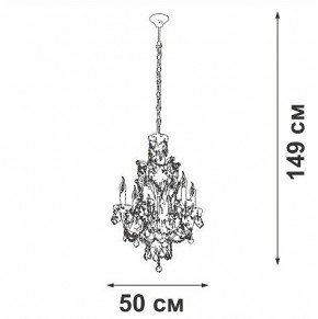 Подвесная люстра Vitaluce V5815 V5815-7/6 в Верхней Салде - verhnyaya-salda.mebel24.online | фото 4