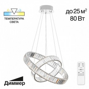 Подвесной светильник Citilux Чезаре CL338261 в Верхней Салде - verhnyaya-salda.mebel24.online | фото 6