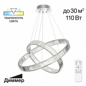 Подвесной светильник Citilux Чезаре CL338281 в Верхней Салде - verhnyaya-salda.mebel24.online | фото 5