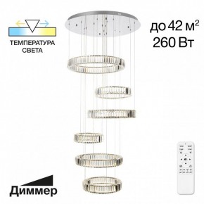 Подвесной светильник Citilux Чезаре CL338661 в Верхней Салде - verhnyaya-salda.mebel24.online | фото 2