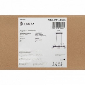 Подвесной светильник Freya Elori FR4005PL-03WB в Верхней Салде - verhnyaya-salda.mebel24.online | фото 6