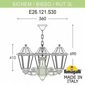 Подвесной светильник Fumagalli Rut E26.120.S30.AYF1R в Верхней Салде - verhnyaya-salda.mebel24.online | фото 2