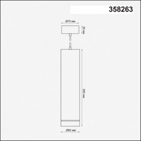 Подвесной светильник Novotech Arum 358263 в Верхней Салде - verhnyaya-salda.mebel24.online | фото 4