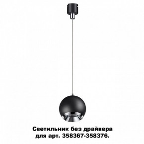Подвесной светильник Novotech Compo 358385 в Верхней Салде - verhnyaya-salda.mebel24.online | фото 3