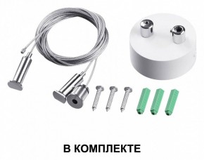 Подвесной светильник Novotech Iter 358879 в Верхней Салде - verhnyaya-salda.mebel24.online | фото 4