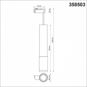 Подвесной светильник Novotech Mais LED 358503 в Верхней Салде - verhnyaya-salda.mebel24.online | фото 4