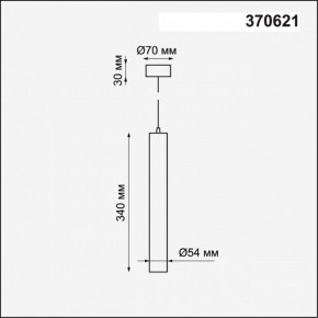 Подвесной светильник Novotech Pipe 370621 в Верхней Салде - verhnyaya-salda.mebel24.online | фото 4