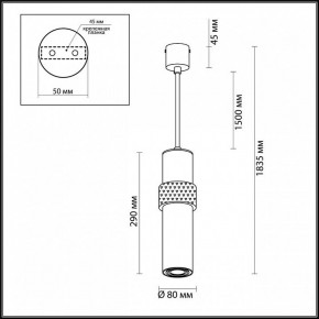 Подвесной светильник Odeon Light Afra 4738/5L в Верхней Салде - verhnyaya-salda.mebel24.online | фото 5