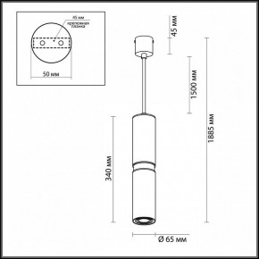 Подвесной светильник Odeon Light Afra 4742/5L в Верхней Салде - verhnyaya-salda.mebel24.online | фото 5