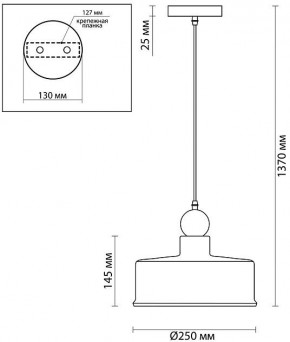 Подвесной светильник Odeon Light Bolli 4088/1 в Верхней Салде - verhnyaya-salda.mebel24.online | фото 6