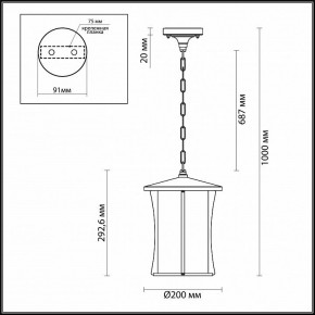 Подвесной светильник Odeon Light Galen 4173/1 в Верхней Салде - verhnyaya-salda.mebel24.online | фото 4