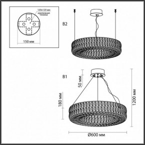 Подвесной светильник Odeon Light Panta 4926/52L в Верхней Салде - verhnyaya-salda.mebel24.online | фото 8
