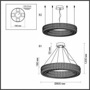 Подвесной светильник Odeon Light Panta 4926/85L в Верхней Салде - verhnyaya-salda.mebel24.online | фото 7