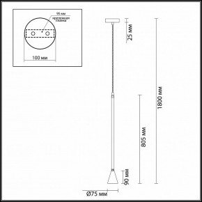 Подвесной светильник Odeon Light Pipa 3884/1GW в Верхней Салде - verhnyaya-salda.mebel24.online | фото 4