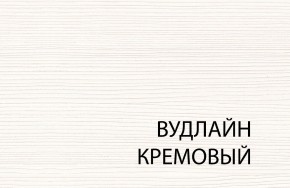 Полка BT , OLIVIA, цвет вудлайн крем в Верхней Салде - verhnyaya-salda.mebel24.online | фото 3