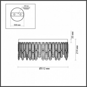 Потолочная люстра Odeon Light Dakisa 4985/6C в Верхней Салде - verhnyaya-salda.mebel24.online | фото 5