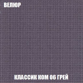Пуф Кристалл (ткань до 300) Боннель в Верхней Салде - verhnyaya-salda.mebel24.online | фото 10