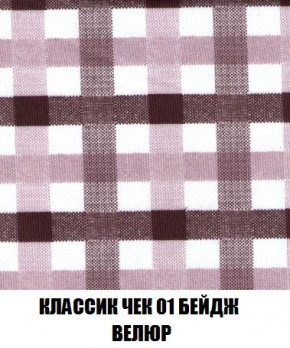 Пуф Кристалл (ткань до 300) Боннель в Верхней Салде - verhnyaya-salda.mebel24.online | фото 11