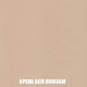 Пуф Кристалл (ткань до 300) Боннель в Верхней Салде - verhnyaya-salda.mebel24.online | фото 13