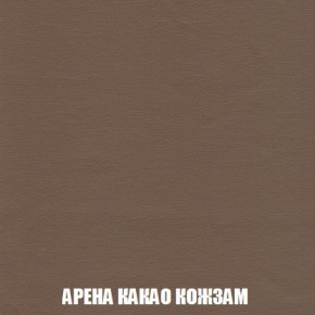 Пуф Кристалл (ткань до 300) Боннель в Верхней Салде - verhnyaya-salda.mebel24.online | фото 17