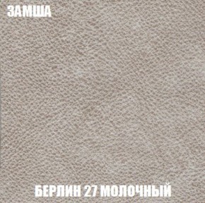 Пуф Кристалл (ткань до 300) Боннель в Верхней Салде - verhnyaya-salda.mebel24.online | фото 2