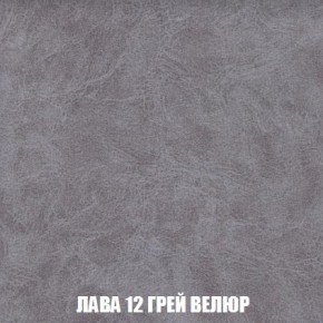 Пуф Кристалл (ткань до 300) Боннель в Верхней Салде - verhnyaya-salda.mebel24.online | фото 29