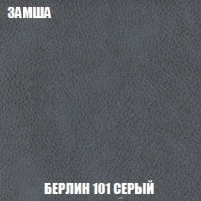 Пуф Кристалл (ткань до 300) Боннель в Верхней Салде - verhnyaya-salda.mebel24.online | фото 3